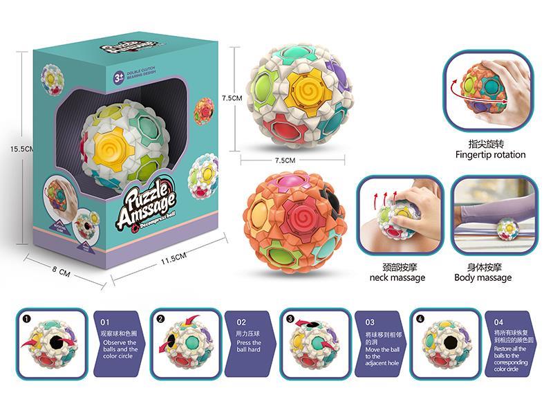 Fingertip Gyro Decompression Massage Ball