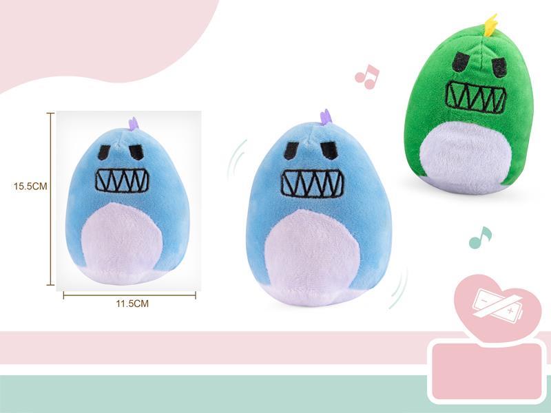 Stuffed Animal(Dinosaur)