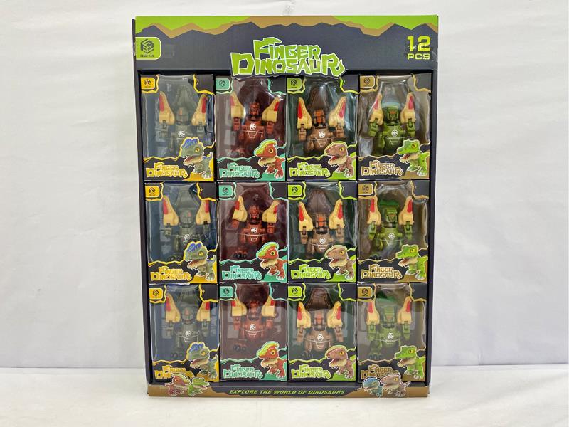 Q Version Deformed Dinosaur