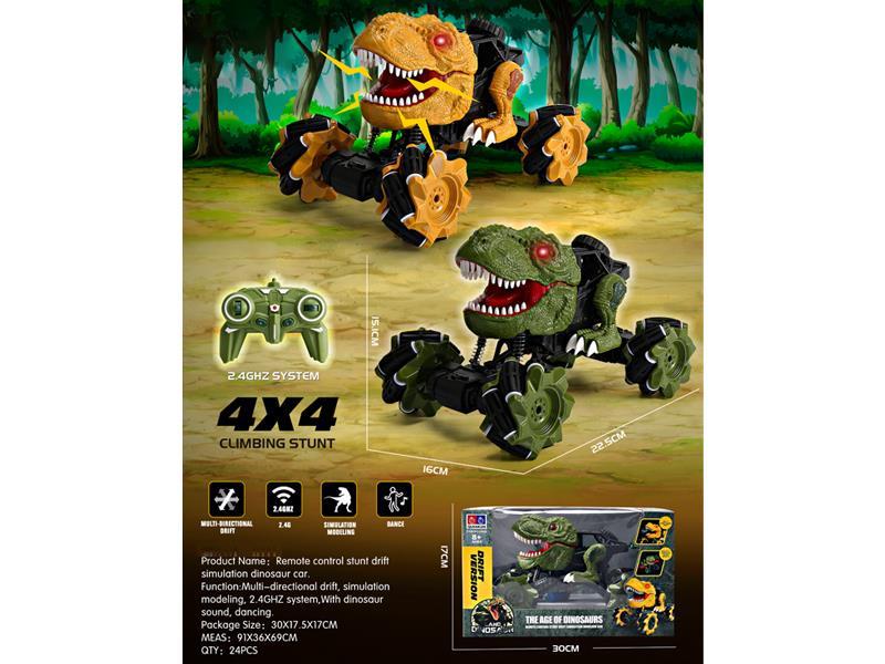 1:18 2.4G R/C Stunt Drift Simulation Dinosaur Car