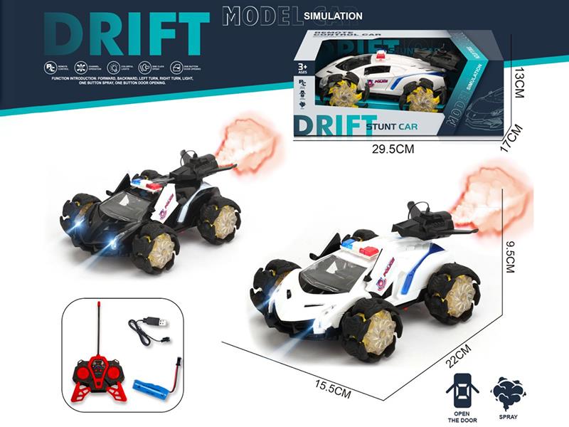 Remote Control Explosion Wheel Door Opening Spray Car(Including Batteries)