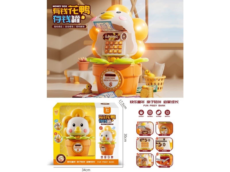 Money Flower Duck Piggy Bank