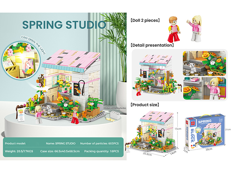 Small Particle Building Blocks - Spring Studio With Lights(Doll 2pcs)603pcs