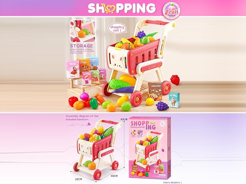 House Play Toy - Shopping Cart