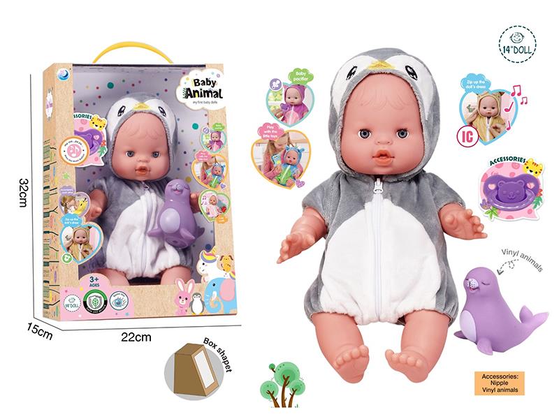 14 Inch Vinyl Doll With 6 Sound IC + Vinyl Animal, Pacifier