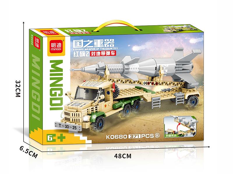 Missile Vehicle Building Blocks(371PCS)