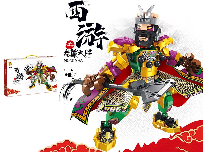 Journey To The West Monk Sha Building Blocks