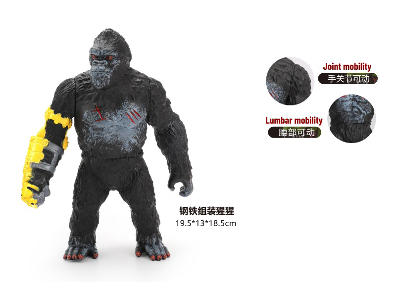 Steel Assembled King Kong