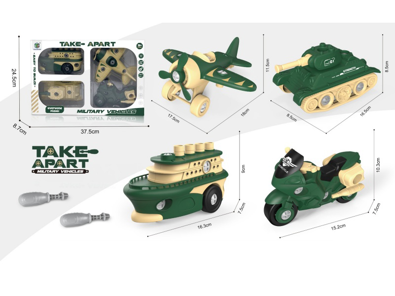 Intelligence Military Disassembly And Assembly Vehicle Set
