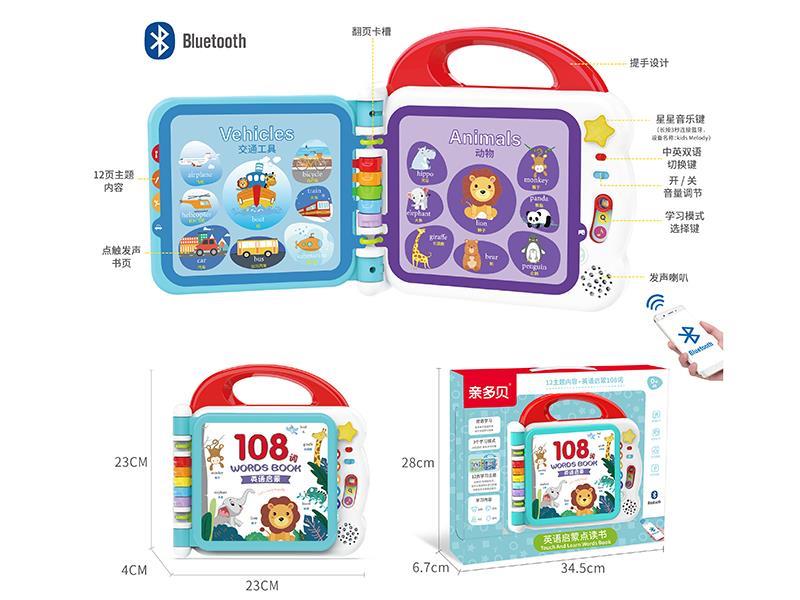 Blue-Tooth English Point Reading Book