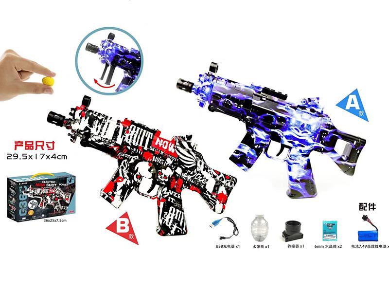 Graffiti G36C Electric Water Bullet Gun