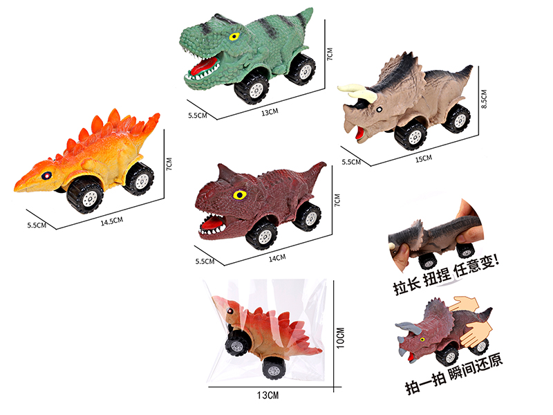 Dinosaur Car Stress Relief Squeeze Toys