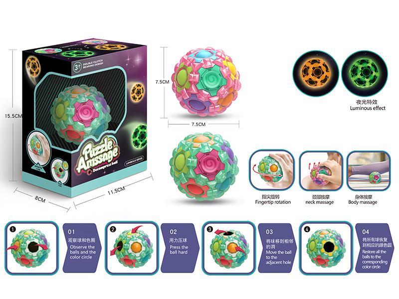 Fingertip Gyro Decompression Massage Ball