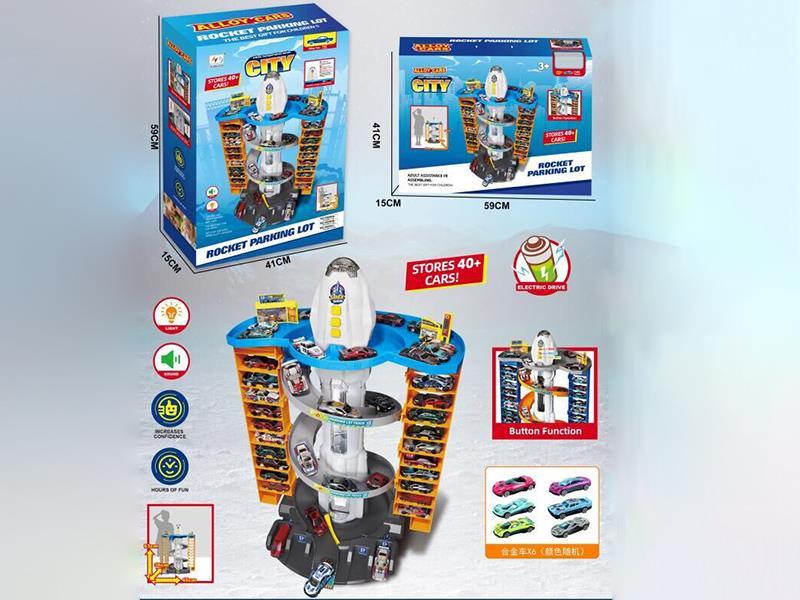 Electric Aviation Track Oarking Lot Toy