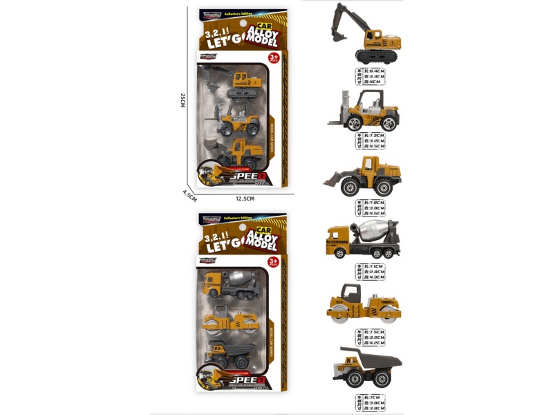 1:64 Sliding Alloy Vehicle (Engineering Vehicle)