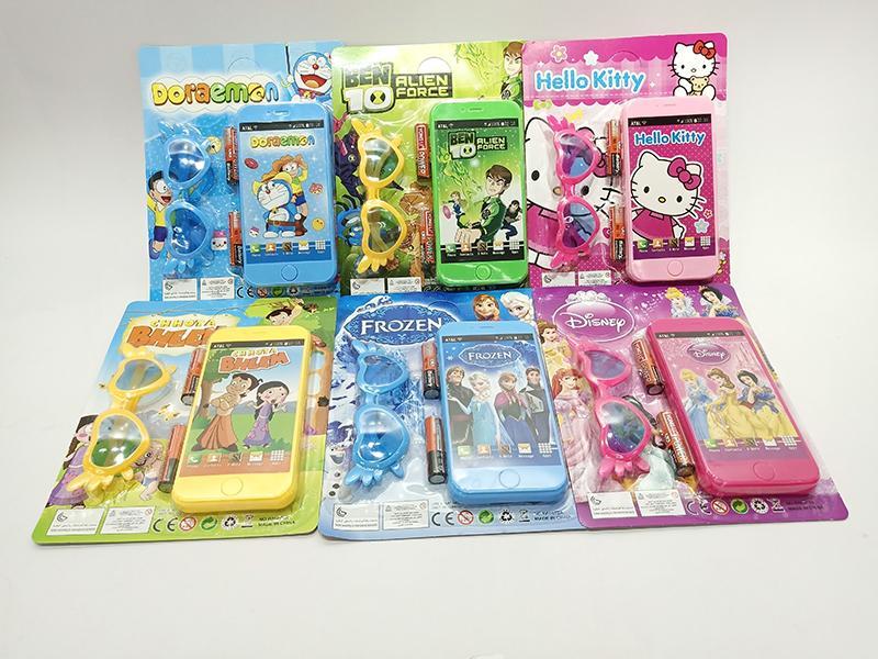 Mobile Phone With Glasses , Battery