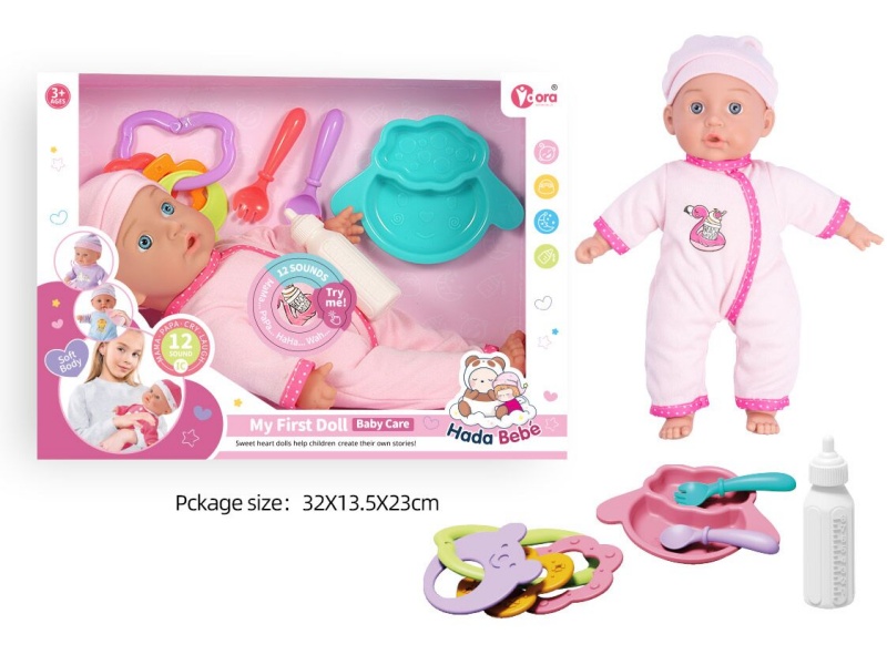 14-Inch 12-Tone Cotton Body Doll