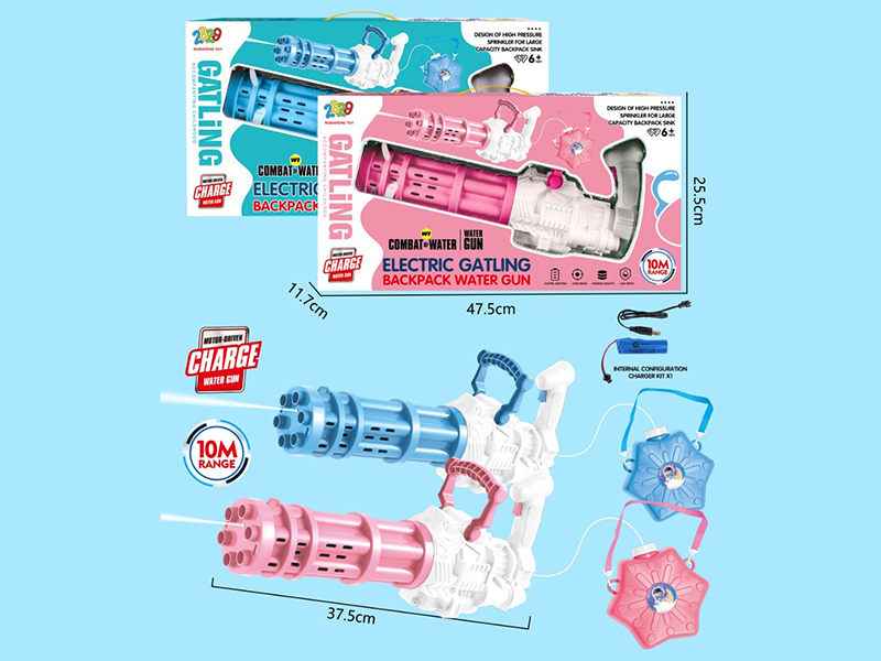 Electric Gatlin Backpack Water Gun