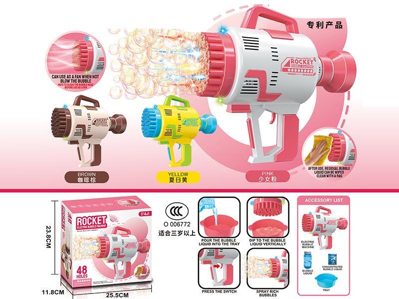 48 Holes Rocket Electric Bubble Machine(Battery Version)