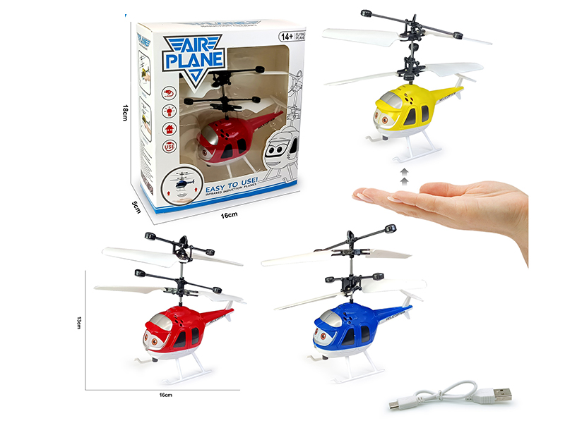 Induction Flying Cartoon Helicopter