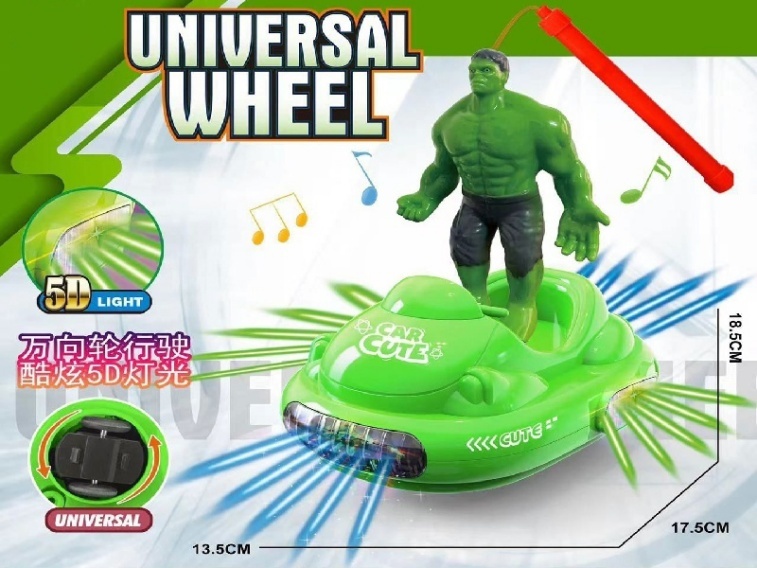 5D Electric Swivel Motor Green Giant Lantern