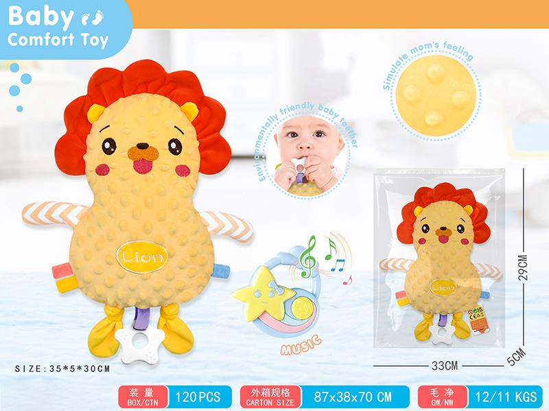 Baby Comfort Toy Lion Plush Doll + Music Toy