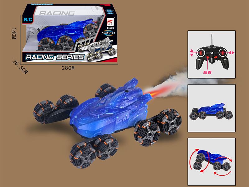 2.4G 9-Channel Remote Control 8-Wheel Spray Stunt Car(Included Batteries)