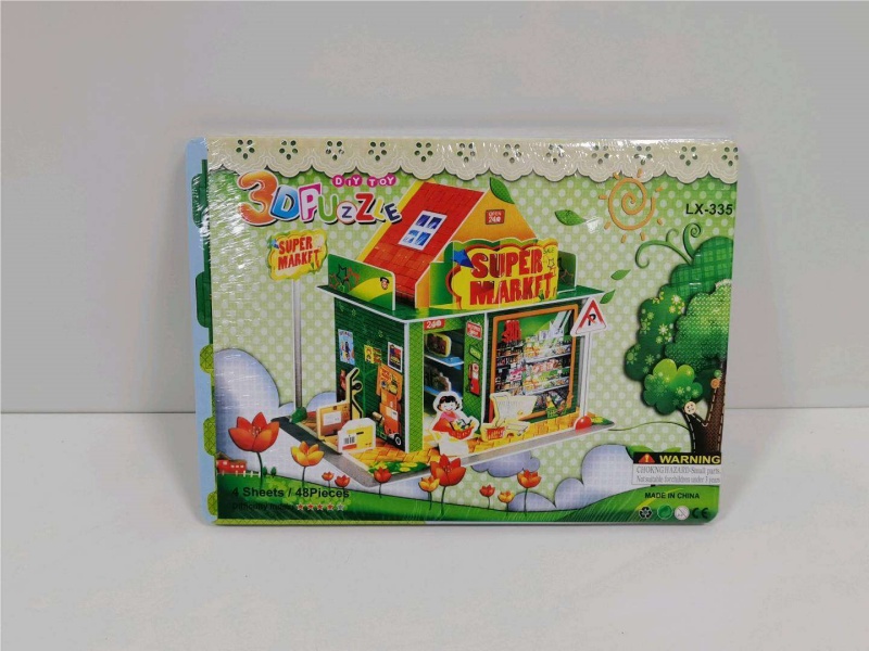 Jigsaw Puzzle: Four Large Pieces