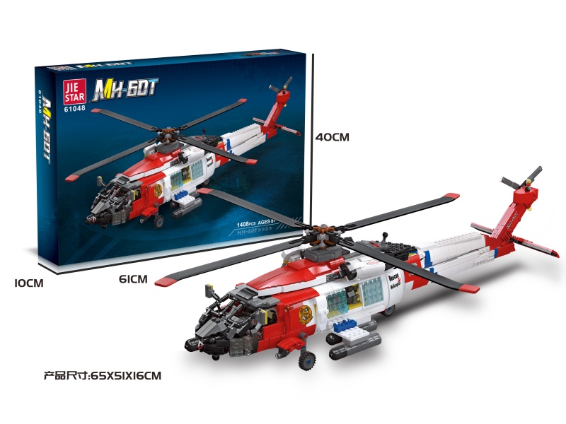 Building Blocks: Mh-60T Jianying Rescue Helicopter; Chinese-English Universal Box; 1408 PCS
