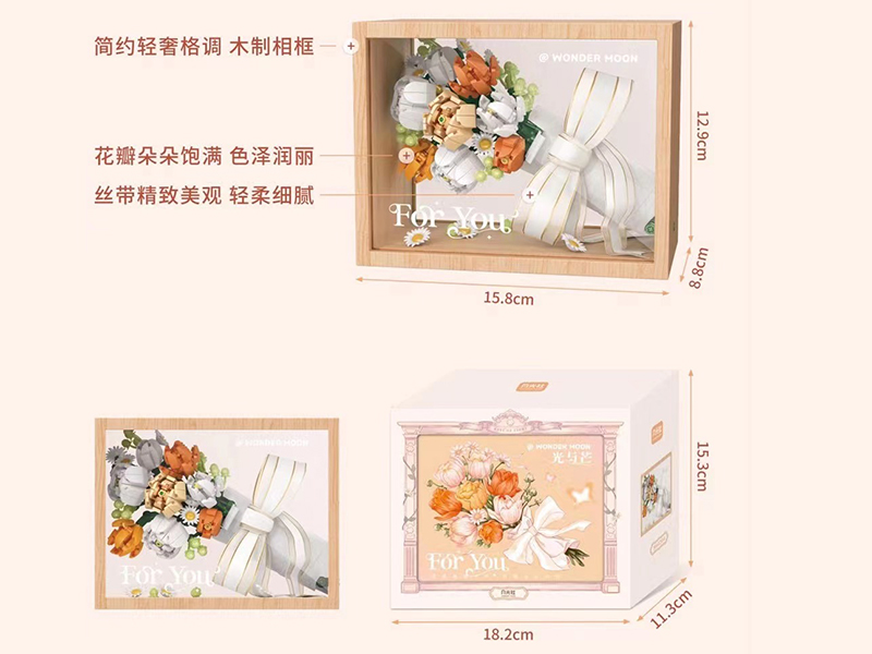 Flower Building Blocks Wooden Photo Frame Ornament 503pcs