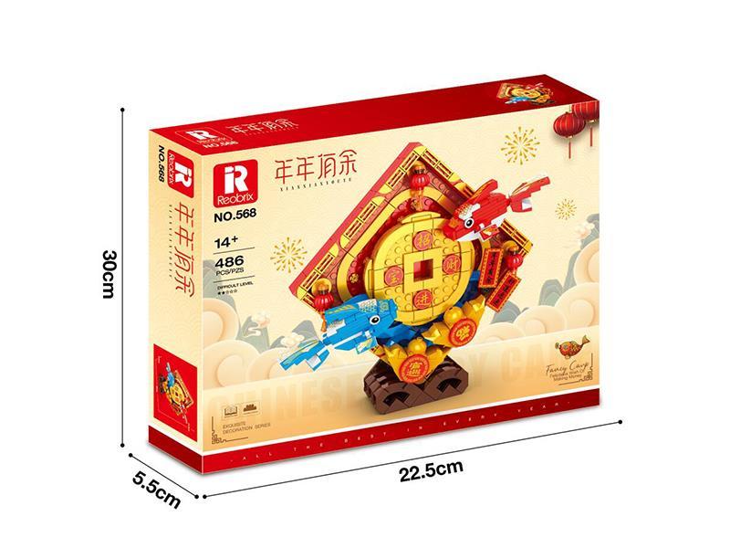 Small Koi Carp (486 PCS)