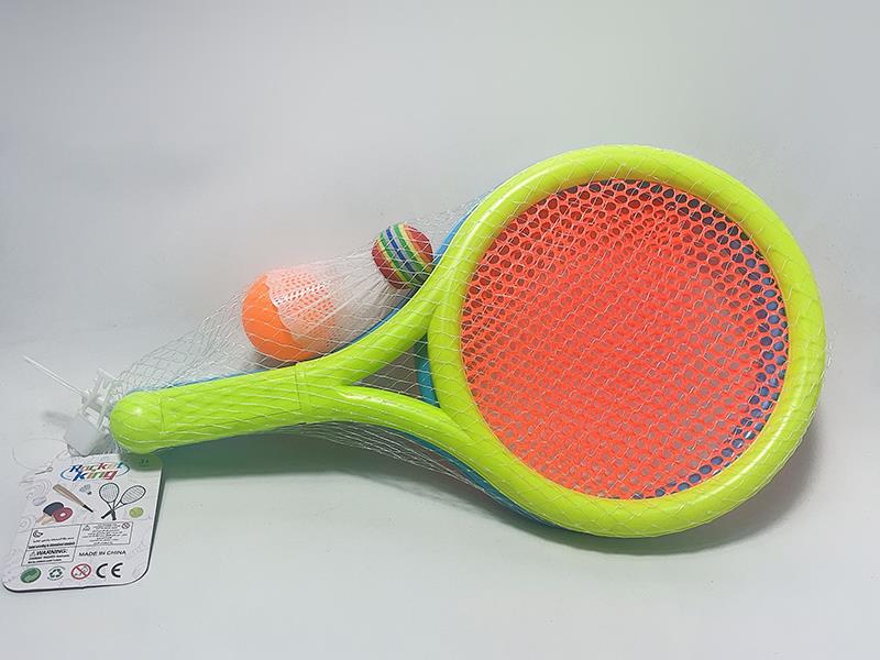 35*20CM Tennis Rackets (2 Rackets,2 Balls)