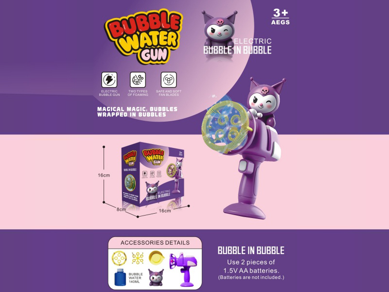 Bubble Within Bubble Electric Bubble Gun/Kulomi