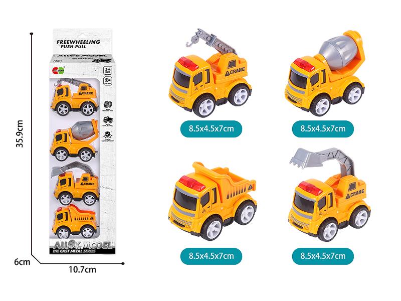 Q Version Pull Back Alloy Engineering Trucks 4pcs