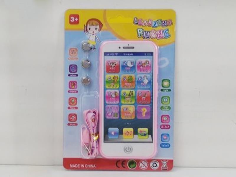 Arabic English Diglossia  Mobile Phone