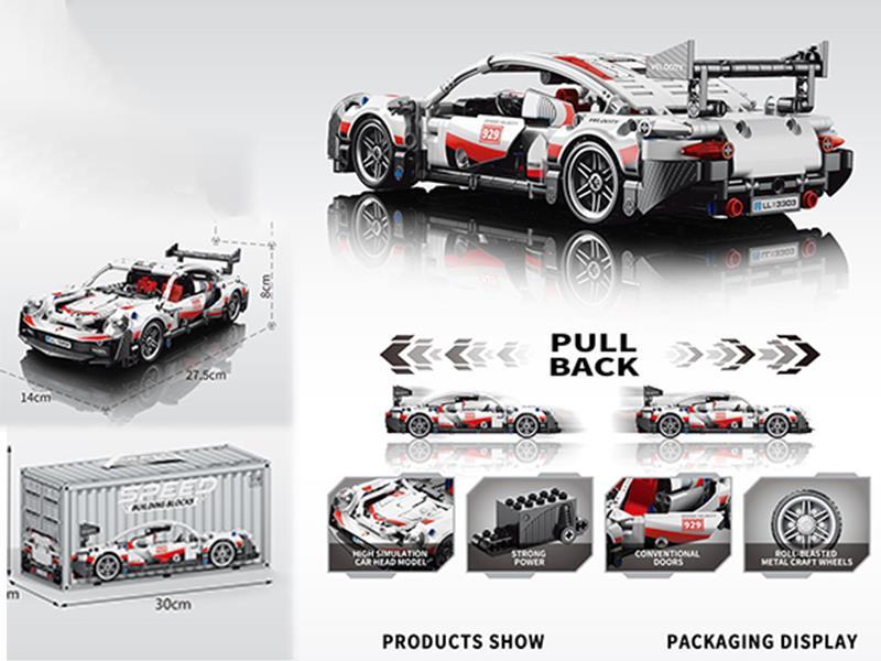 1:18 Huili Car Technology Porsche Container Edition 455 Pieces