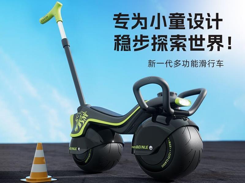 Ball Scooter