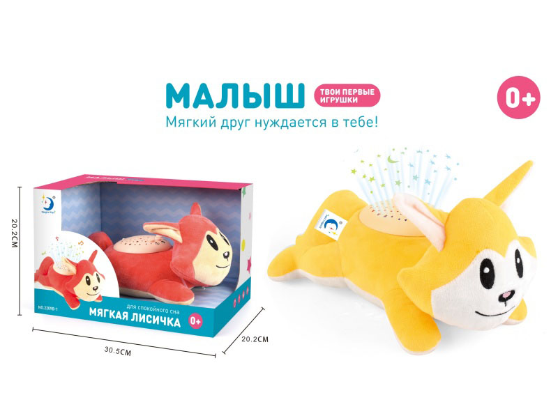 Russian Plush Fox Toy With Light And Music