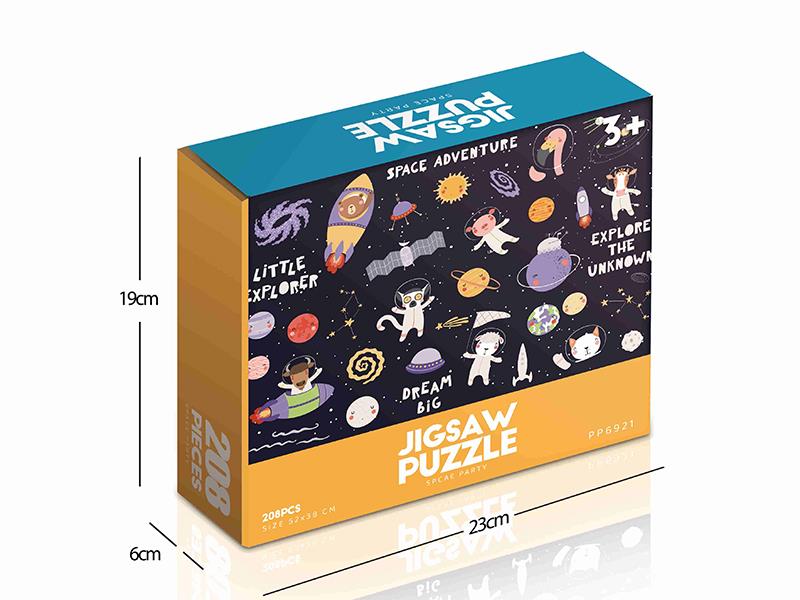 208pcs Jigsaw Puzzle - Space Party