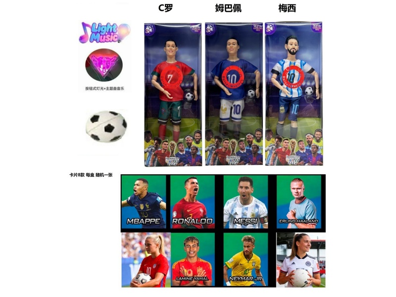 11.5-Inch 13-Joint Solid Body With Lights, Music, Theme Song, World Cup Star With Football Blister Cover And Card, One Random Star Card