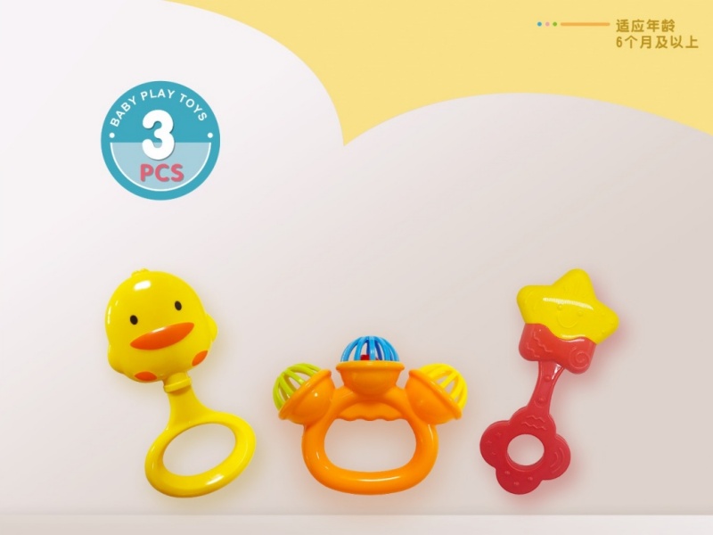 3-Piece Baby Bell Set