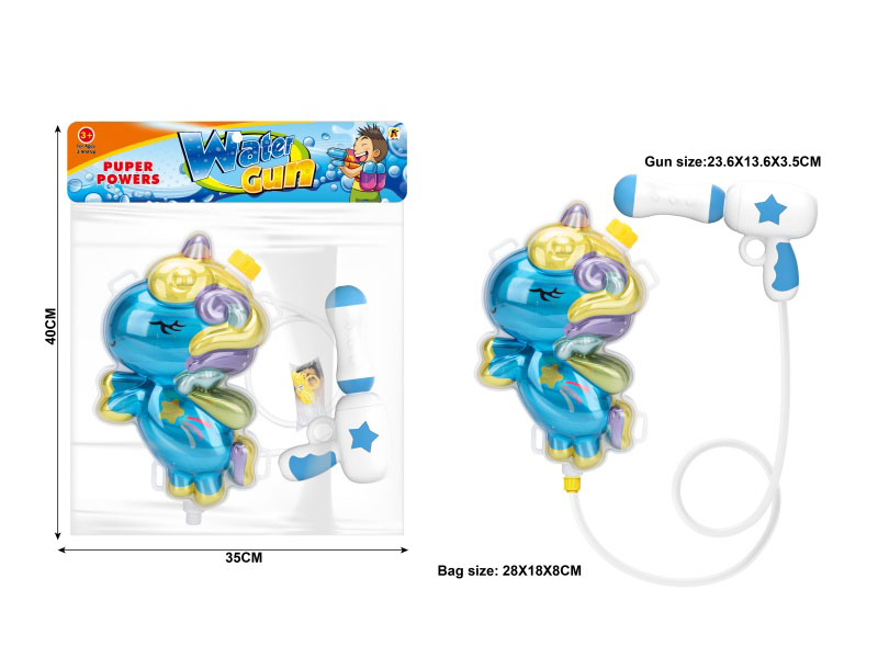 Pony Gradient Color Backpack Water Gun