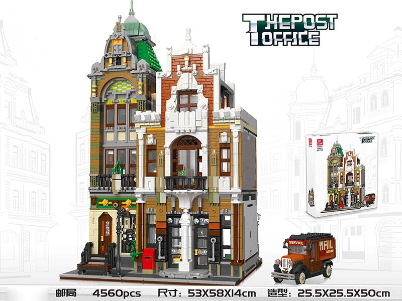 Post Office Building Blocks 4560pcs