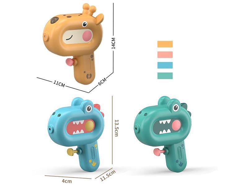 Cartoon Water Gun