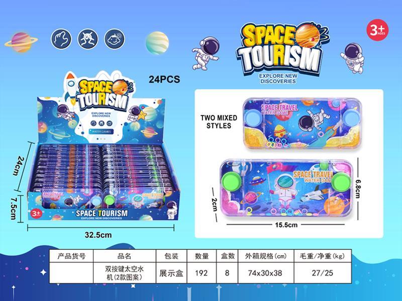 24PCS Single Button Ocean World Water Machine