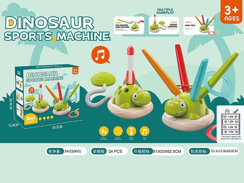 Dinosaur Sports Machine