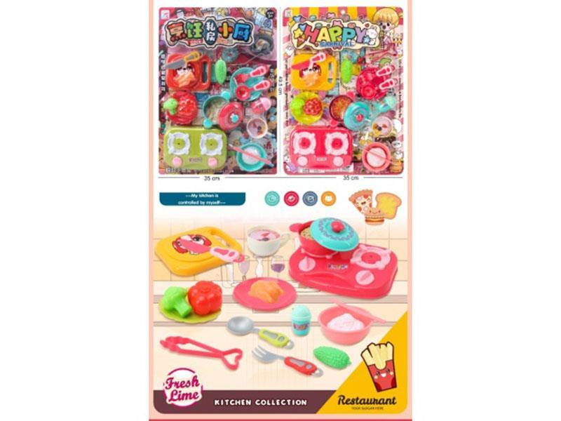 House Play Tableware Series.