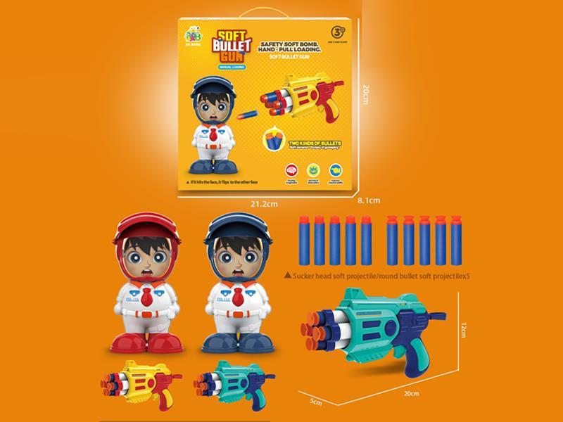 Hand Drawn Soft Bullet Gun