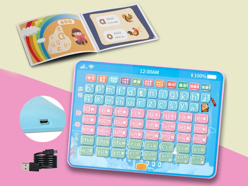 Chinese Phonetic Alphabet  Learning Machine