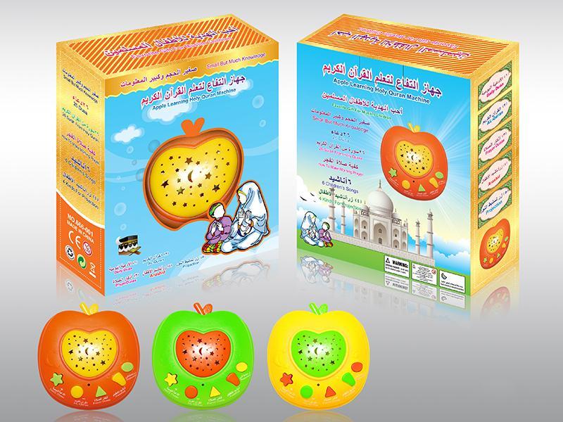 Koran Arabic Apple Story Machine